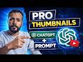 How to Make Professional Youtube Thumbnails with ChatGPT