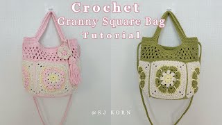 Crochet Granny Square Bag Tutorial | KJ Korn