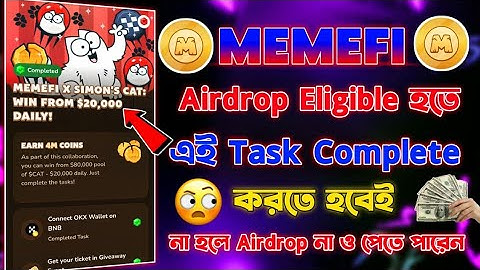 Memefi OKX Wallet কেনো Connect হচ্ছে না | MemeFi Multiple Account OKX Wallet Connect | Listing date