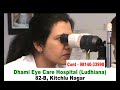 Dhami eye care hospital