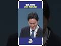 전설의 등장 | KBS 250622 방송
