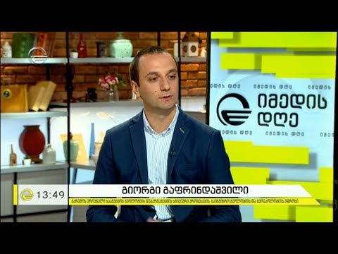 თბილისის გეოლოგიური საფრთხეების ზონირების რუკა