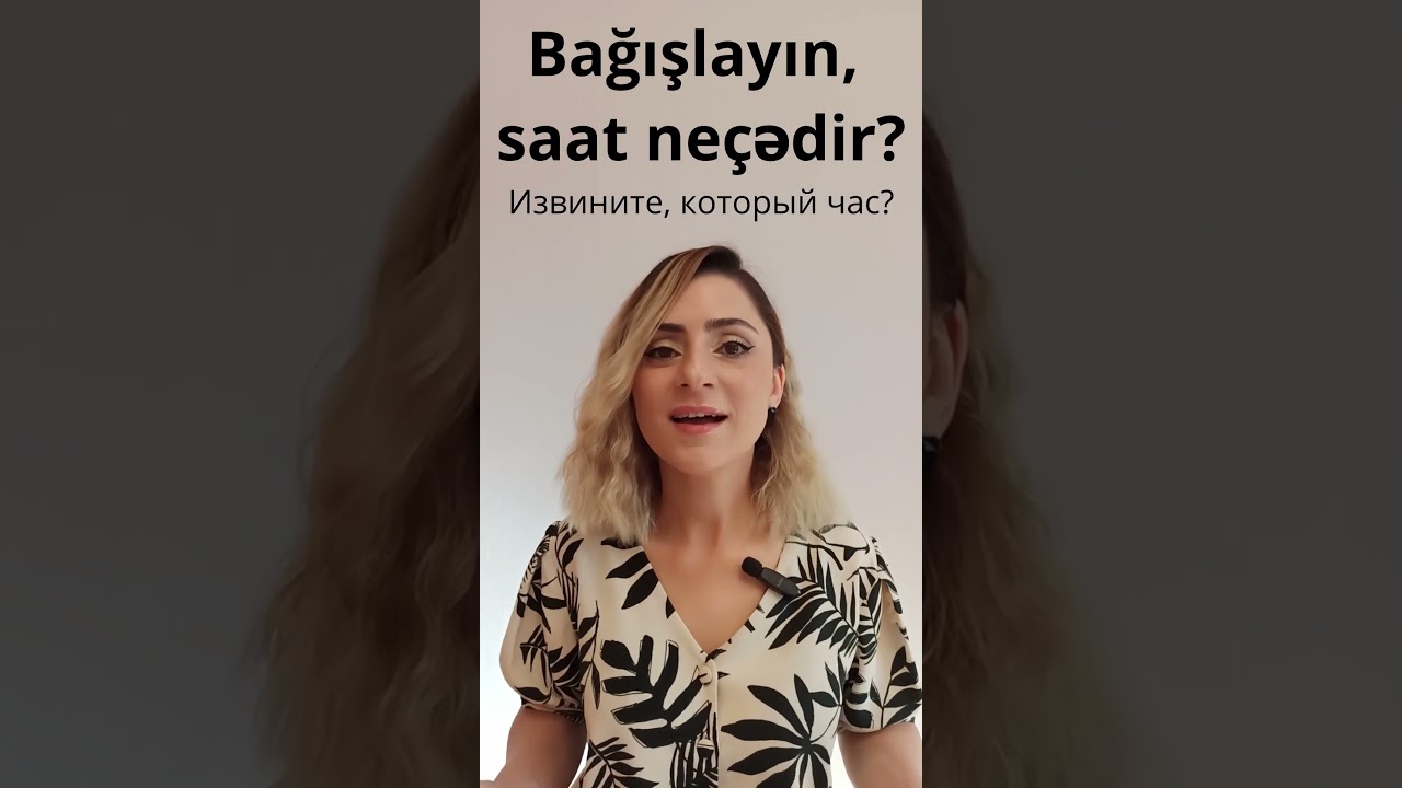 Извини. Азербайджанский язык 