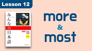 "more" & "most" in Japanese | Minna no Nihongo | Lesson 12