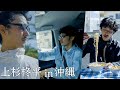 上杉柊平の沖縄旅行。ただただ沖縄そば食って、コーヒー飲みながらゆっくり海を見るだけ。