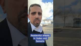 Residential Streets In Judea And Samaria