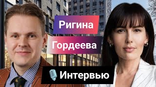 видео: О НЕДВИЖИМОСТИ // Артем Цогоев и Ригина Гордеева картинка: О НЕДВИЖИМОСТИ // Артем Цогоев и Ригина Гордеева