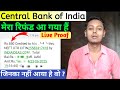 CBI Sub Staff Safai karmchari Exam Fee Refund आना शुरू | जिनका अभी तक नहीं आया है, वो क्या करें ?