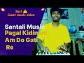 New santali music 2024  pagal kidinam am do gati re  cover music full  sakun mmp