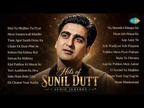 🔴LIVE–Hits of Sunil Dutt | Itna Na Mujhse Tu Pyar Badha | Mere Samnewali Khidki Mein | Hindi Songs