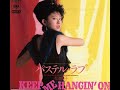 松本典子     /        Keep Me Hangin&#39;on
