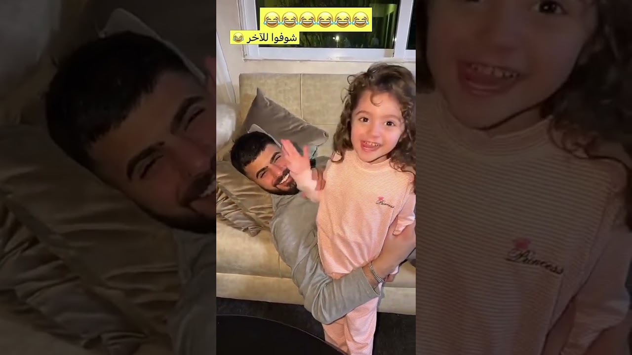 شوفوا للآخر😂😂😂😂😂