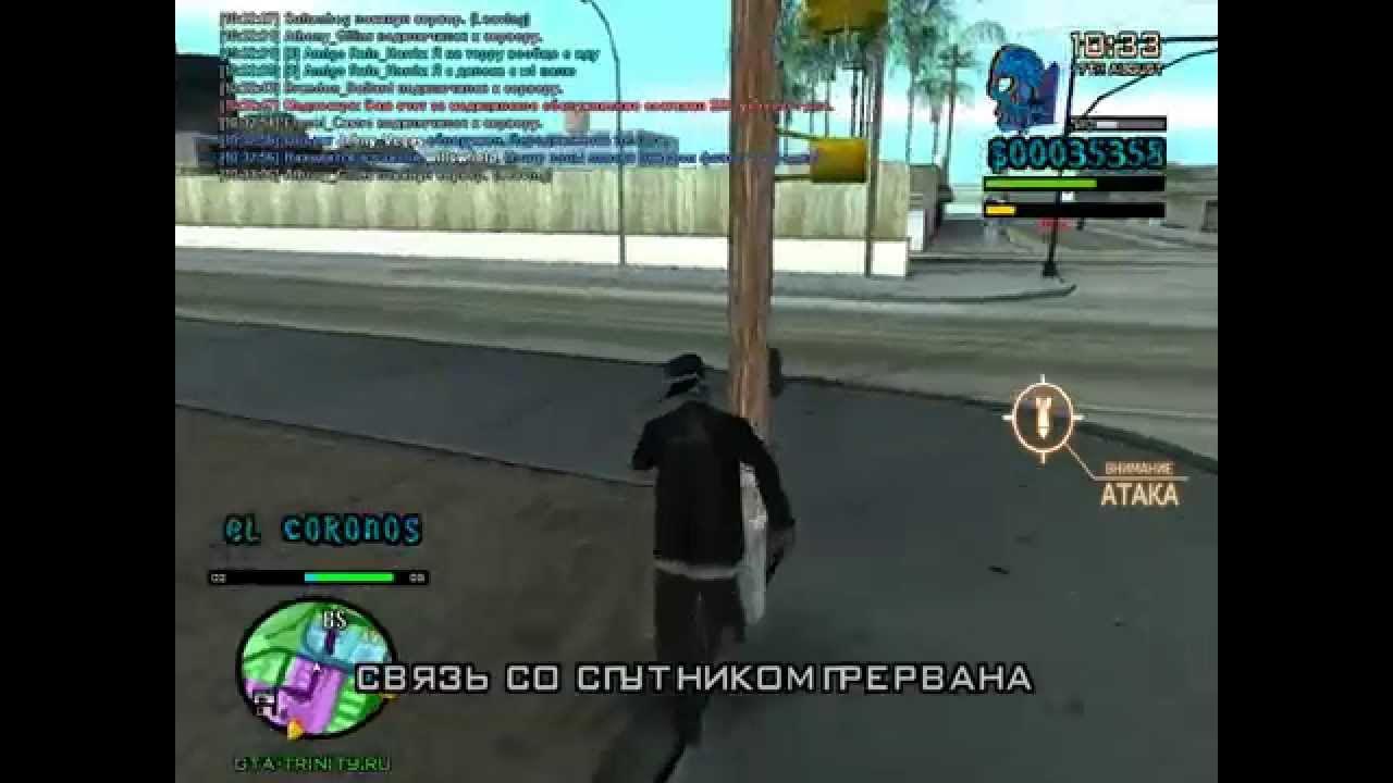 Звуки стрельбы самп. Самп на телефон стрельба.