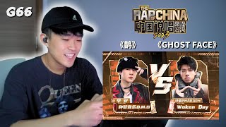 【REACTION】早安《鹊》VS 法老《Ghost Face》第一集秒变总决赛?新加坡人首次中文说唱Reaction!中国说唱巅峰对决2023 第一期 EP1