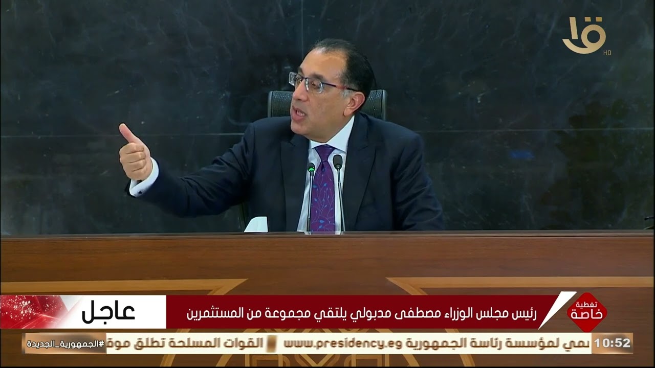 هاني برزي رئيس مجلس الإدارة للمجموعة في شركة إيديتا خلال اجتماع مجموعة من المستثمرين