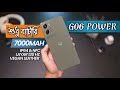 Moto G06 Power: বাজেটে সেরা ফোনের রিভিউ 📱