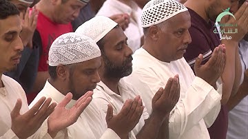 دعاء القارئ : حفيظ محمد | ليلة 09 رمضان 1440 | مسجد خالد بن الوليد