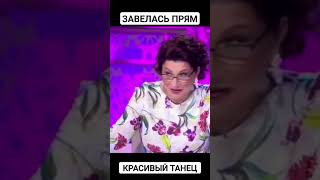 Давай Поженимся - Чё Это Такое Было!?