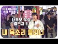 음색으로 평정했다 ㅠ 벤 Ben 내목소리 들리니 세번 들어보세요진짜 6대 콜링걸 음색으로 평정했다 ㅠ 벤 Ben 내목소리 들리니 세번 들어보세요진짜 6대 콜링걸