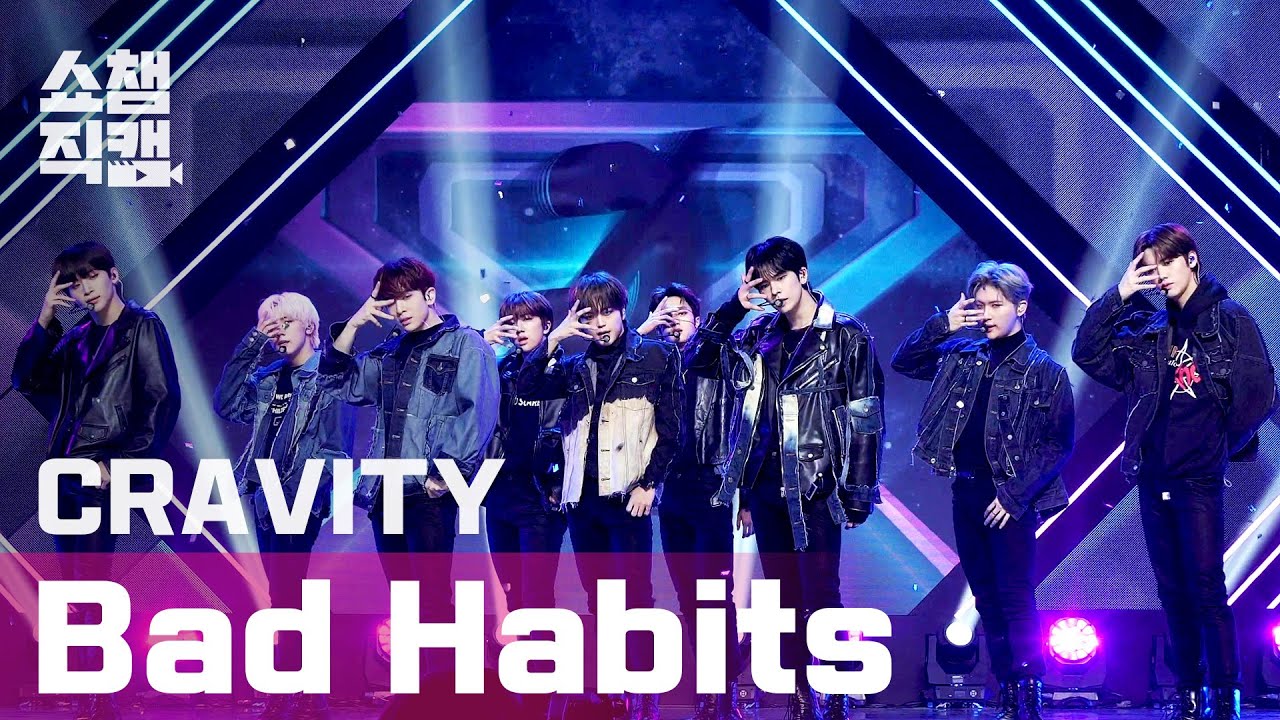[쇼챔직캠 4K] 크래비티(CRAVITY) - 배드 해비츠(CRAVITY - Bad Habits) l EP.387