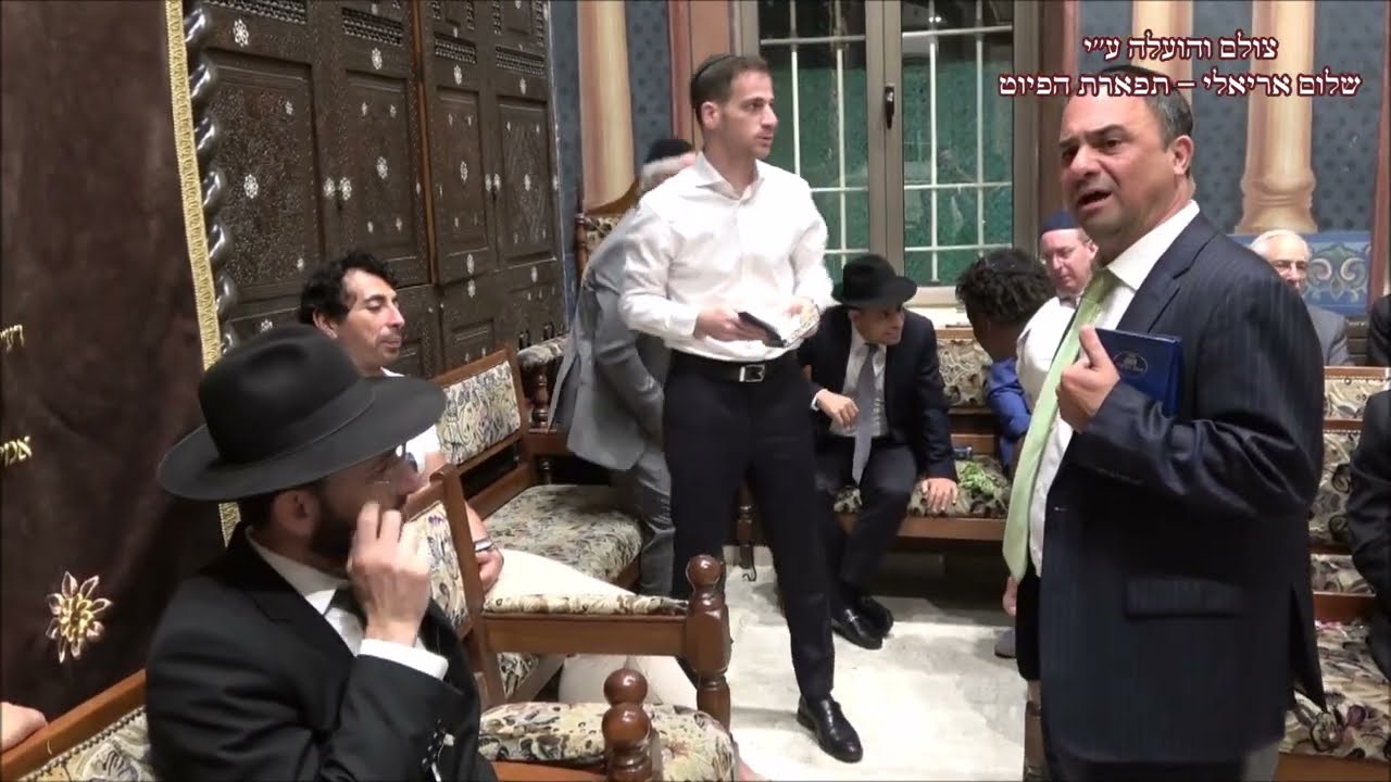 קדיש לחן אדון יחיד יסד החזן רם מזרחי עונג שבת נשא תשפ''ה