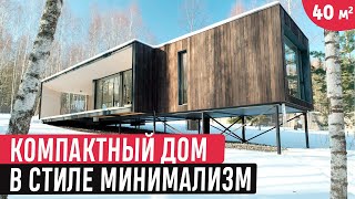 Обзор Современного И Минималистичного Компактного Дома/Проект Hdn Modular От Level80 Architects