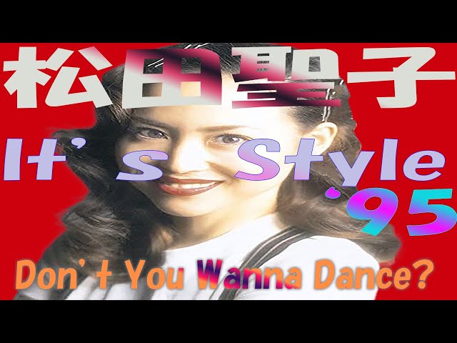 松田聖子 Don't You Wanna Dance ?【It's Style '95】 1995年05月21日 ...