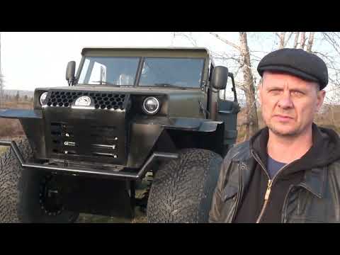 Технический обзор вездехода на пружинной подвеске на Чукотку, бухту Лаврентия.