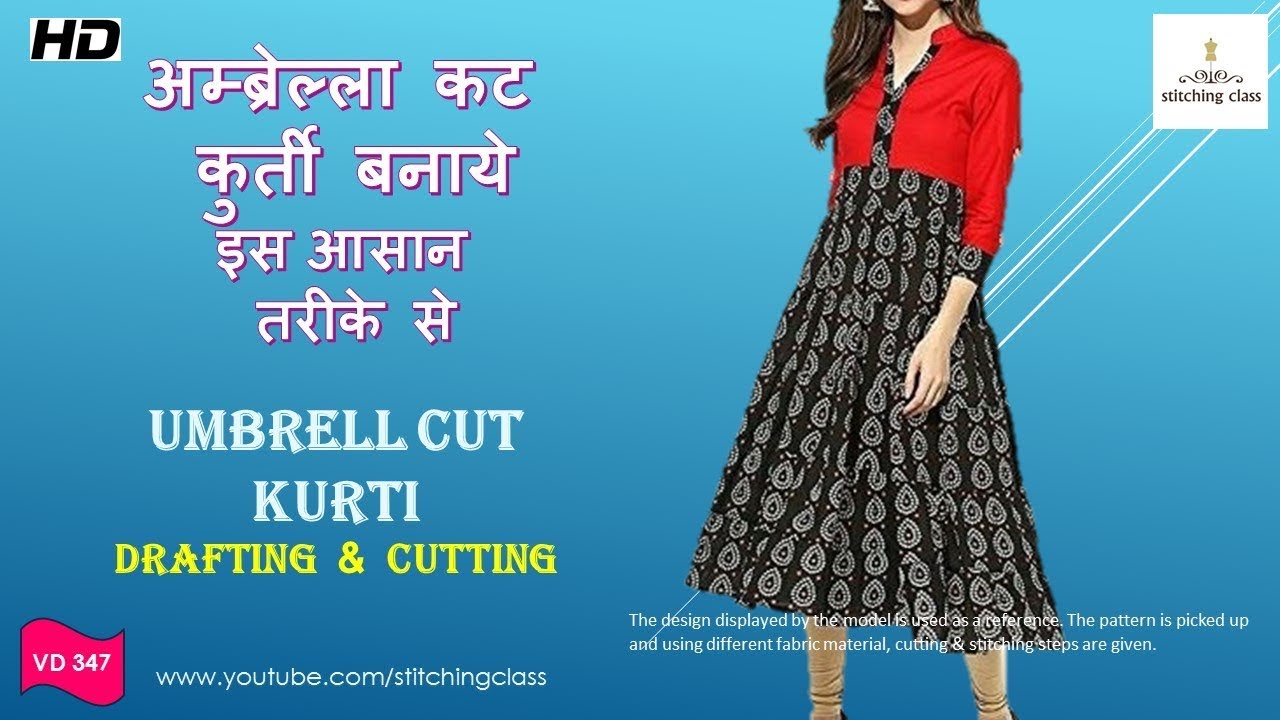 FROCK CUTTING / UMBRELLA FROCK CUTTING AND STITCHING / FROCK DESIGNS 2020 -  YouTube