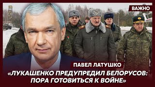 Экс-министр Беларуси Латушко о том, зачем на самом деле Путин дал Лукашенко ядерное оружие