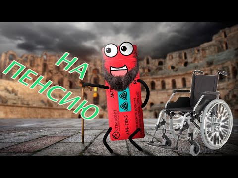 САМЫЕ ДРЕВНИЕ АНТИМАГНИТЫ!  антимагнитные пломбы индикатор магнитного поля