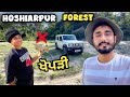 Hoshiarpur de jungle wich pitti chaa bna ke  khoo wale