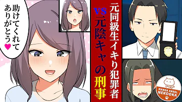 漫画 偏差値30台のおバカ高校に入学したら ありえない衝撃的出来事の連続だった マンガ動画 Mp3 漫画 偏差値30台のおバカ高校に入学したら ありえない衝撃的出来事の連続だった マンガ動画 Mp3