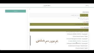 منصة شهم | خدمات الصيانة