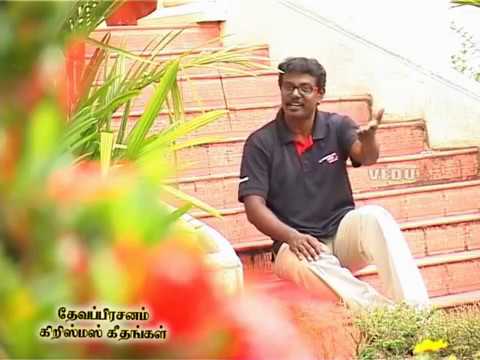 Adhikalayil Palanai Thedi  Fr Benny Voice  Holy Gospel Music