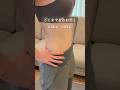 産後の妻に教えたらたった3ヶ月で60kg→48kgに激変したメニュー☺️🙌🏻 #ダイエット #くびれ #産後ダイエット #痩せる #宅トレ