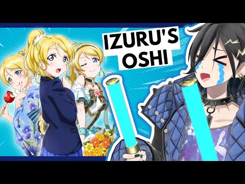 【ENG】Izuru's love for Ayase Eli【HOLOSTARS】