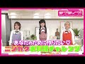 【試聴動画】「あなたのために作りたい♡ ニジガクお料理チャレンジ」 (「ラブライブ!虹ヶ咲学園スクールアイドル同好会」TVアニメ2期BD7巻映像特典)