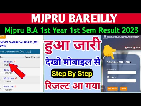 Mjpru BA 1st