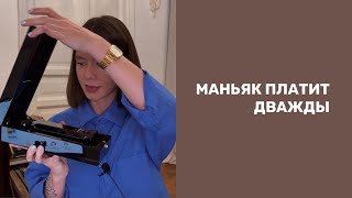 картинка: Распаковка роскошных ароматов Lalique коллекции Noir Premier 💸