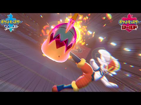 ポケモン剣盾 瞬殺のすいすいカジリガメ Youtube ポケモン剣盾 瞬殺のすいすいカジリガメ Youtube