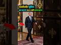 व्लादिमीर पुतिन का हाथ हिलता क्यों नहीं है। #putin#usa#pm #hand#facts #politics#viralvideo#shorts ।