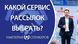 Какие сервисы использовать для рассылки писем. Использовать GetCourse или JustClick?(, 2016-05-18T17:29:16.000Z)