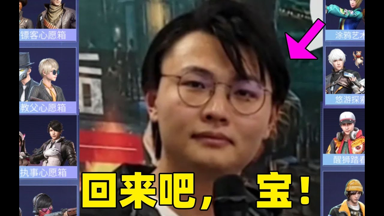 明日之后：史上最佳回归时间！小晨：回来吧，老玩家们！【玉树临风的大雄】 - YouTube