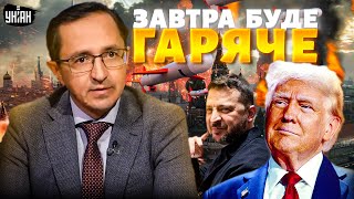 ТОМАГАВКИ В УКРАЇНИ вже завтра! Зеленський ОШЕЛЕШИВ новинами. Реакція Путіна. РІШЕННЯ США / КЛОЧОК