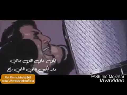 امتى انا ياناس