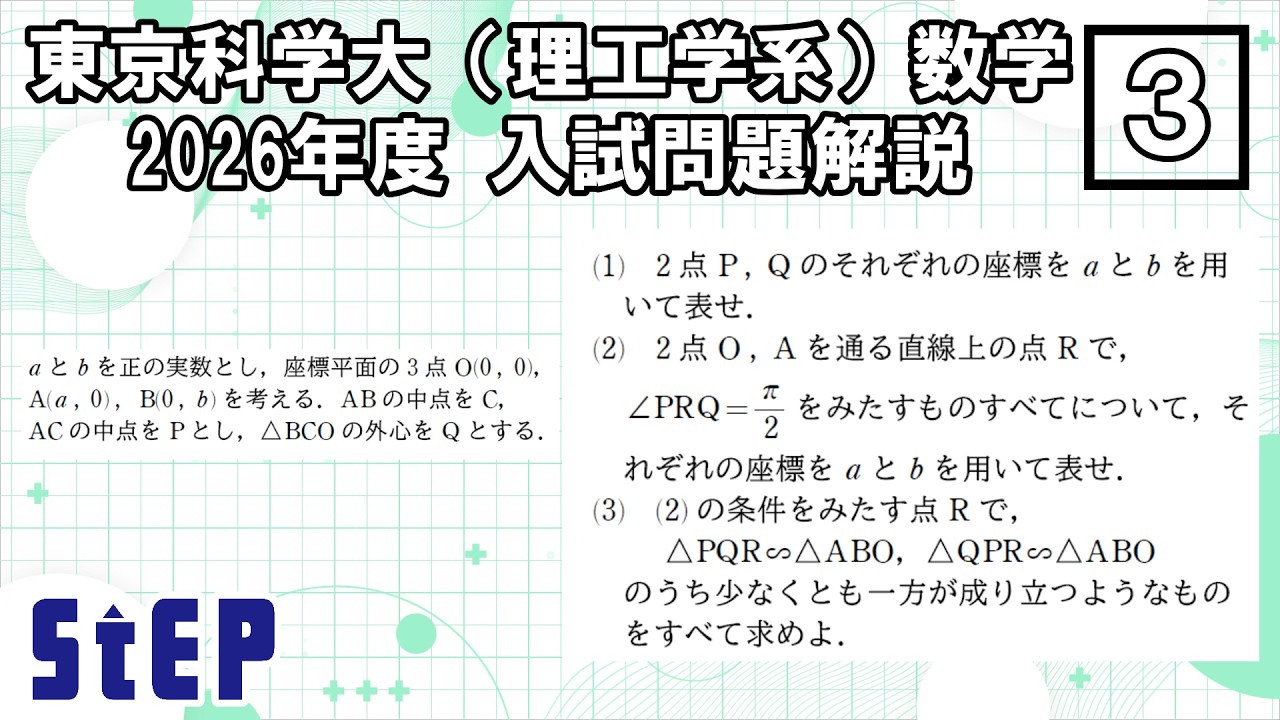 大学受験 公式】大学情報入試情報・TOSHIN TIMES｜予備校・大学受験の東進