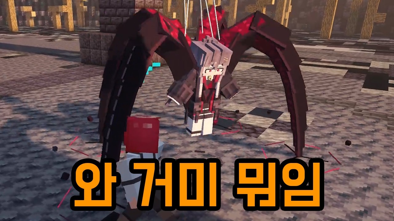 아니 그냥 맵이 감탄 밖에 안 나옴(마인크래프트)