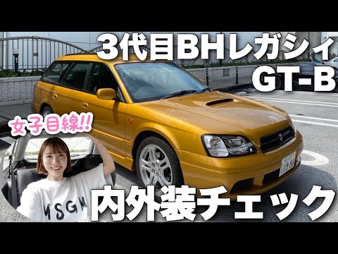 スバル純正部品 レガシィ ワイパーリンク (BH.BE) ワイパーリンク交換（スバル レガシィツーリングワゴン・BH）by