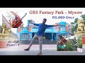 GRS Fantasy Park | Mysore - Karnataka | Tamil Video | Part - 1 | Land Ride Chithravadhai #60